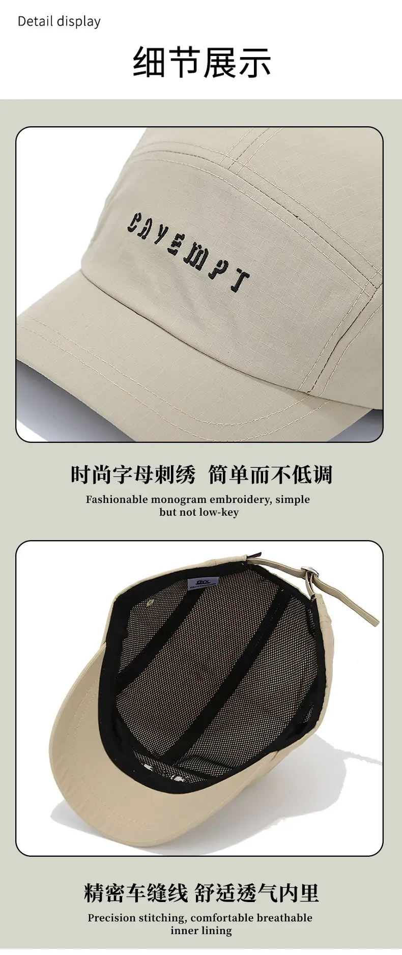 Men's Beige Cotton Cap with "CAVEMPT" Embroidery — feature 9