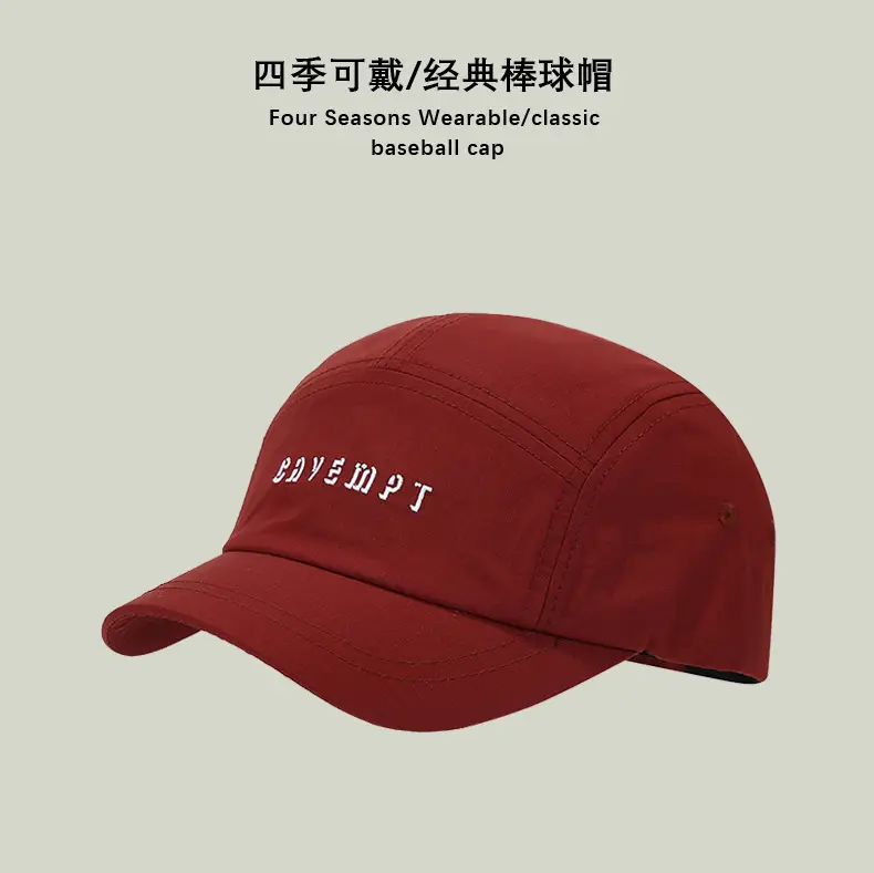 Men's Beige Cotton Cap with "CAVEMPT" Embroidery - Image 5