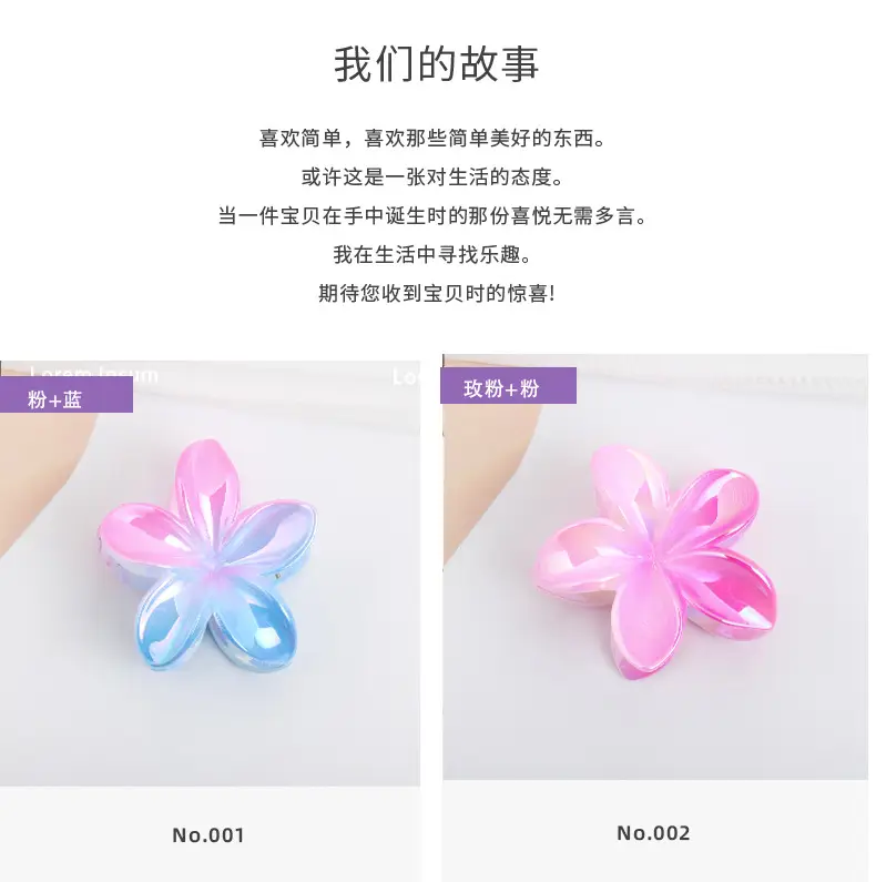 Gradient Egg Flower Hair Clip for Women — feature 6