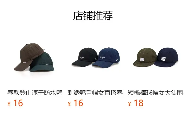 2024 Embroidered Baseball Caps Navy Burgundy Women — feature 1