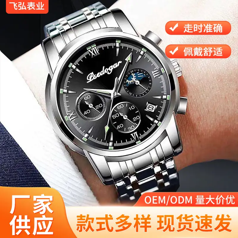 Beigegar Men's Quartz Watch with Stainless Steel Band - Image 19