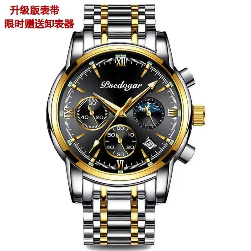 Beigegar Men's Quartz Watch with Stainless Steel Band - Image 14