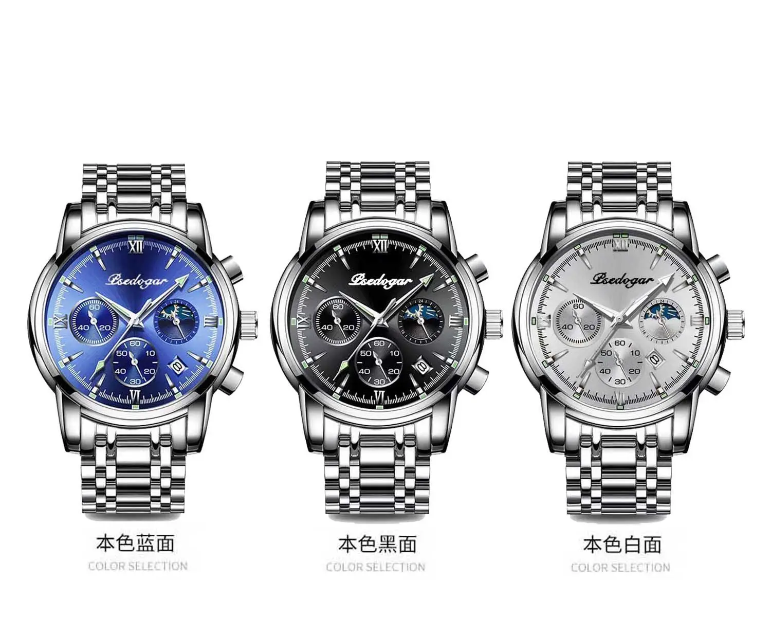 Beigegar Men's Quartz Watch with Stainless Steel Band — feature 3