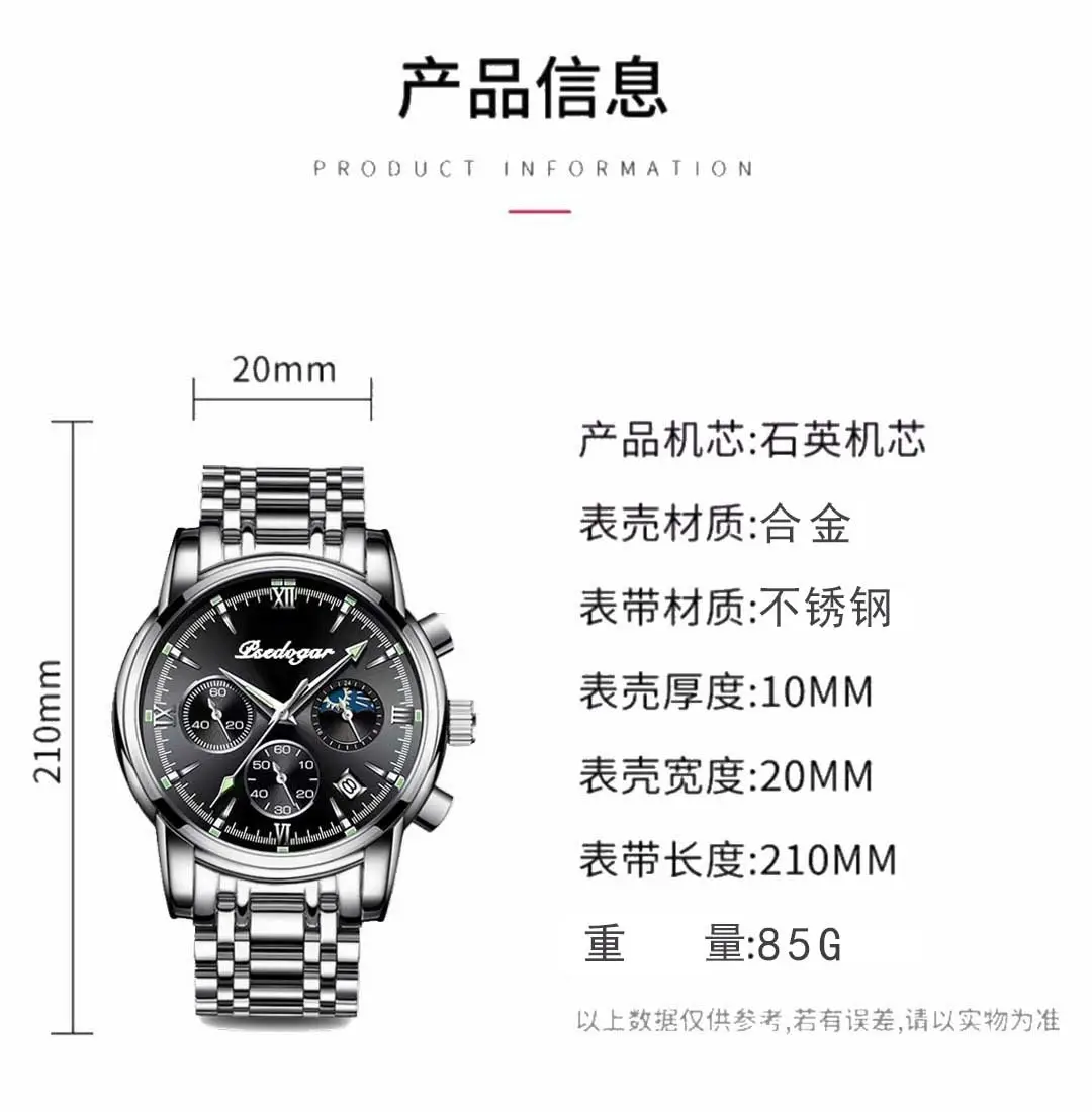 Beigegar Men's Quartz Watch with Stainless Steel Band — feature 5