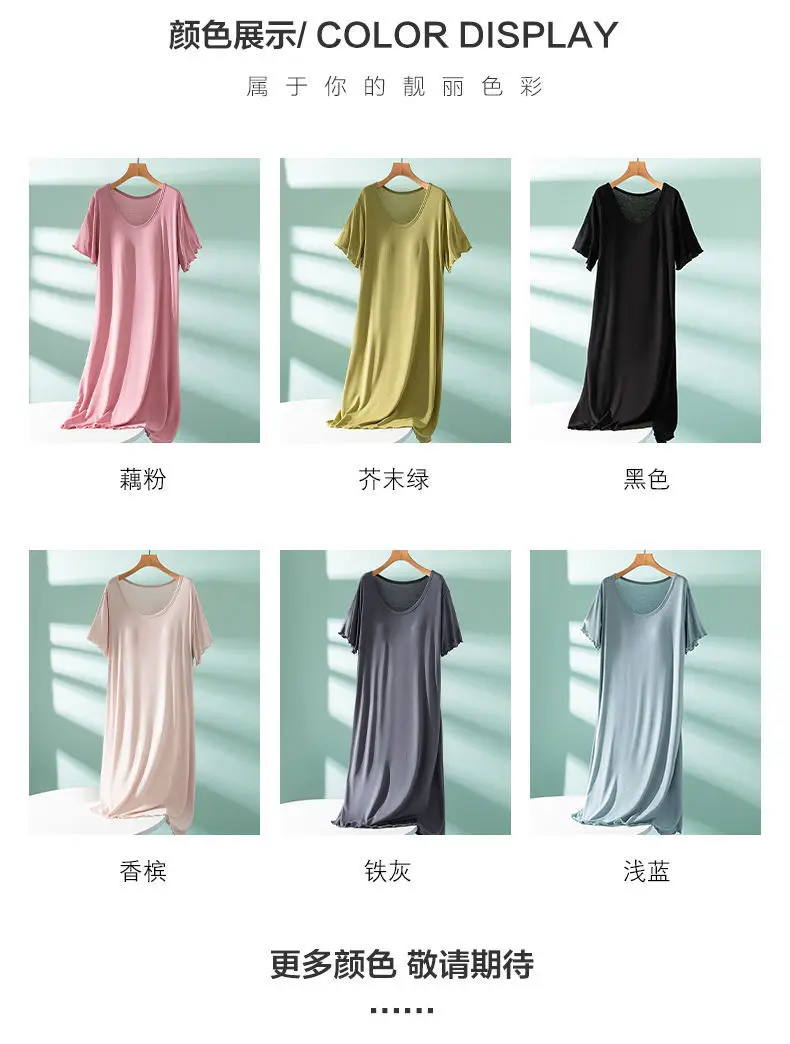 Modal One-piece Dress with Chest Pad Thin Wear-free Bra Nightdress Women's Summer Base Skirt Outer Wear A- Line Skirt — feature 6
