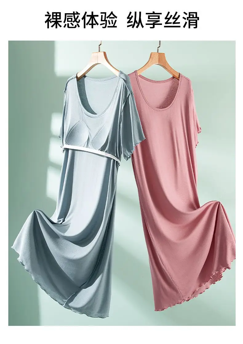 Modal One-piece Dress with Chest Pad Thin Wear-free Bra Nightdress Women's Summer Base Skirt Outer Wear A- Line Skirt — feature 9