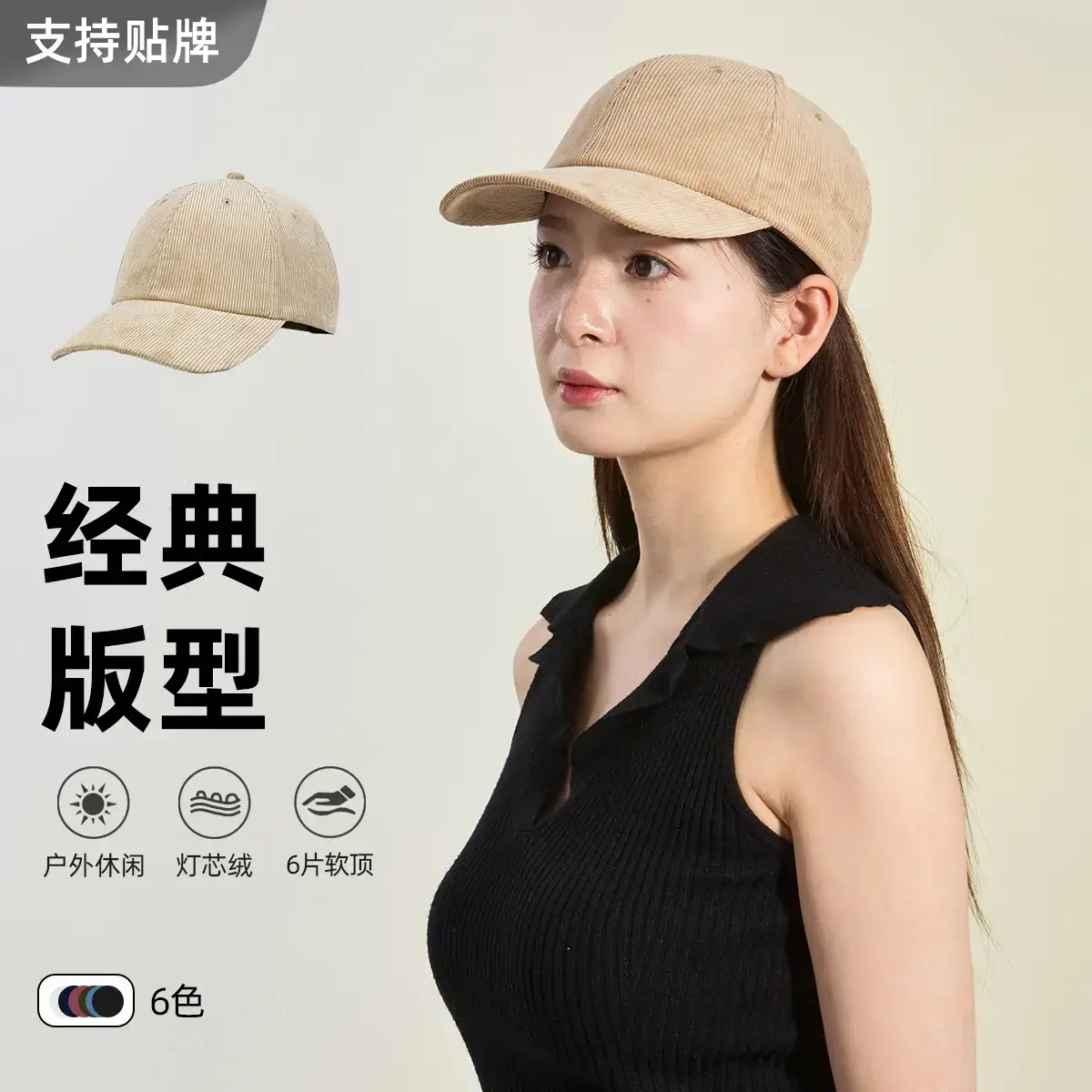 Brown Baseball Cap with Peaked Design - Image 9