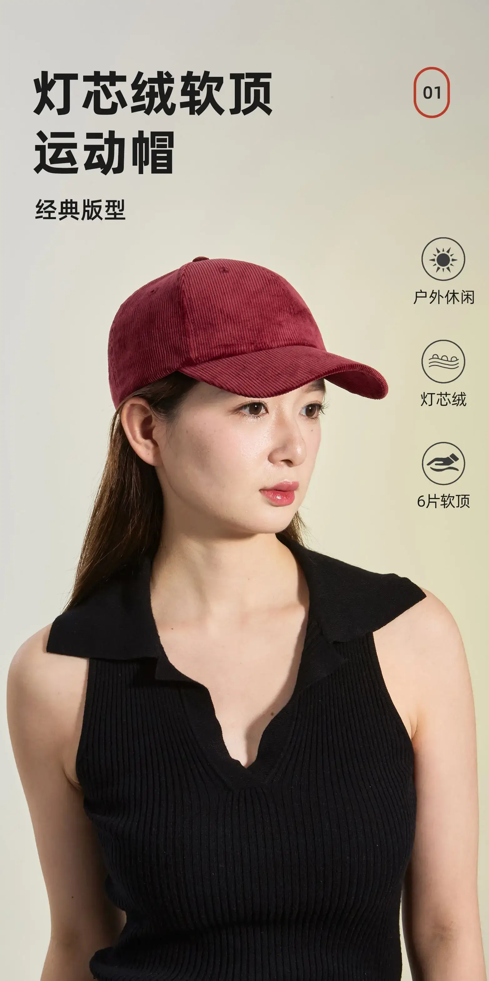 Brown Baseball Cap with Peaked Design — feature 1