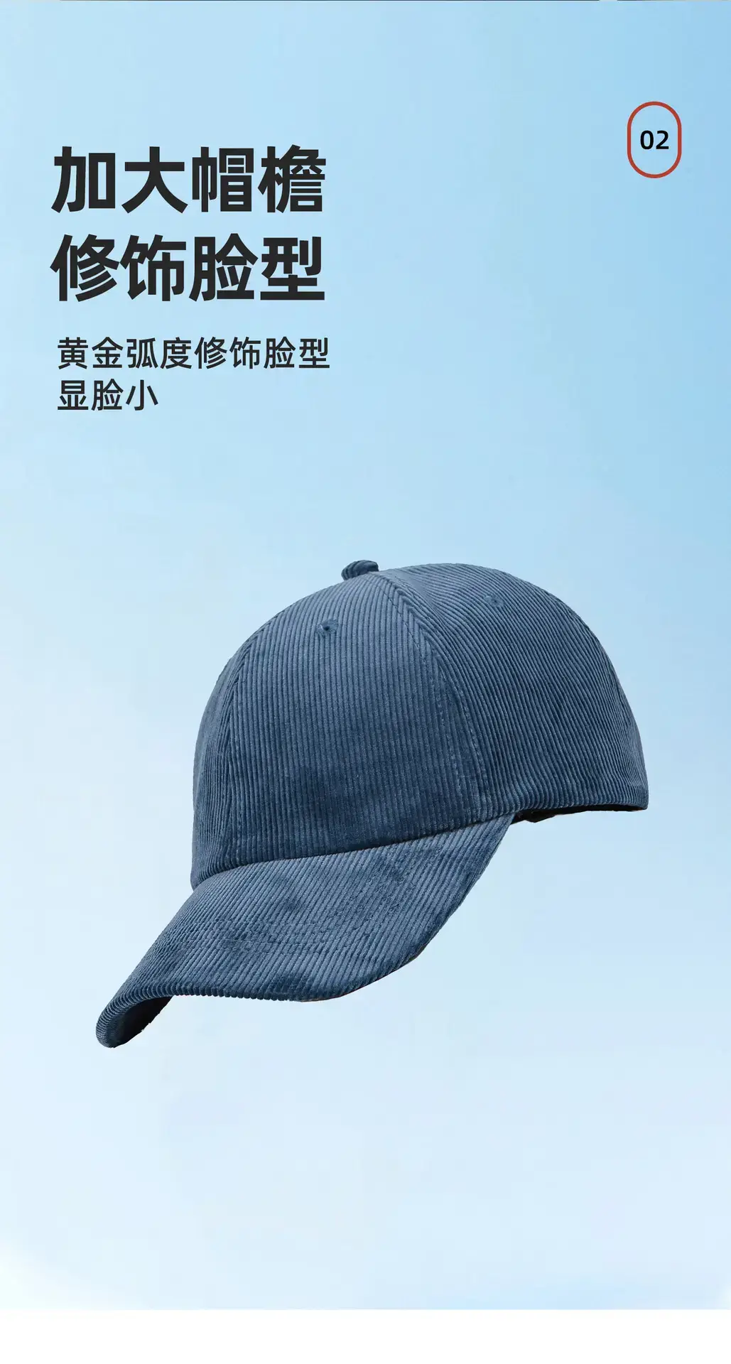 Brown Baseball Cap with Peaked Design — feature 2