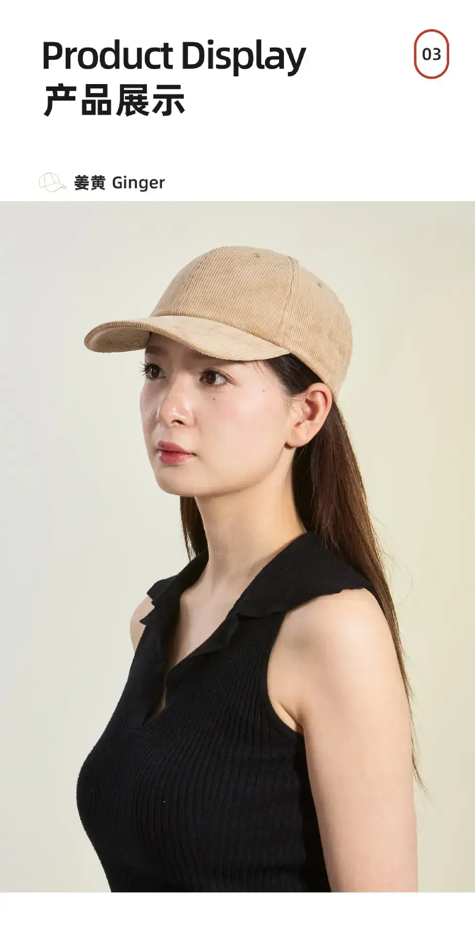 Brown Baseball Cap with Peaked Design — feature 3