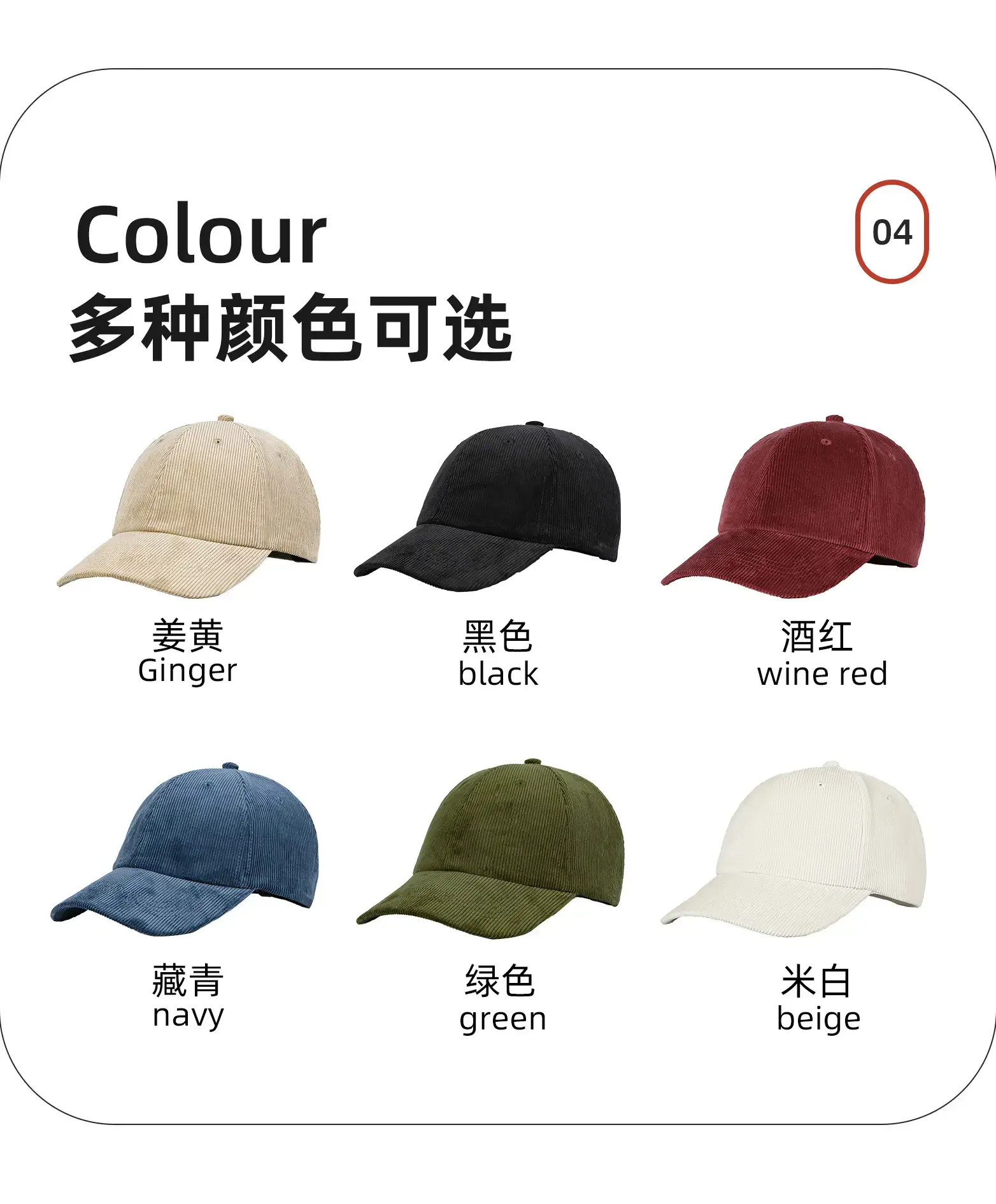 Brown Baseball Cap with Peaked Design — feature 5