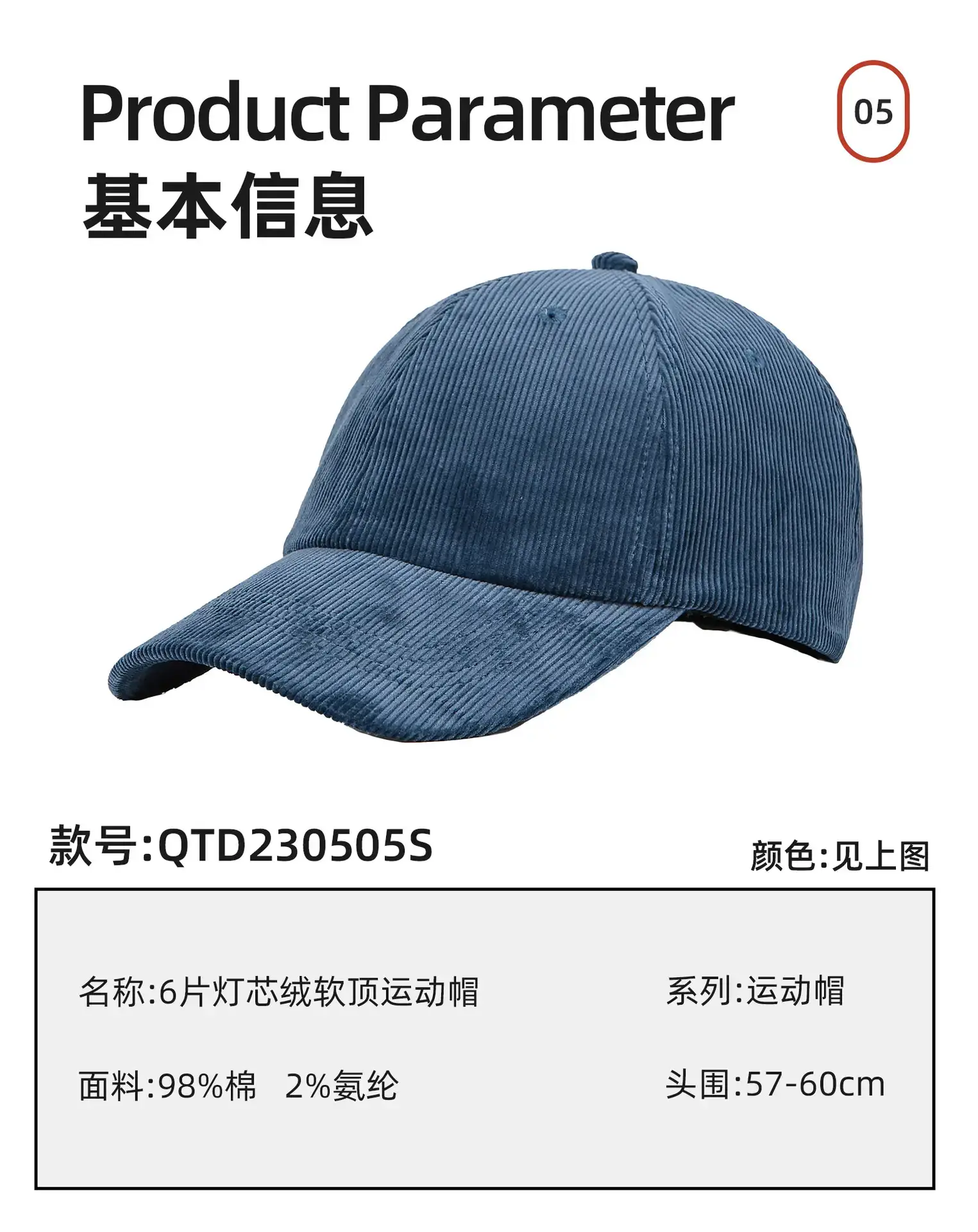 Brown Baseball Cap with Peaked Design — feature 6
