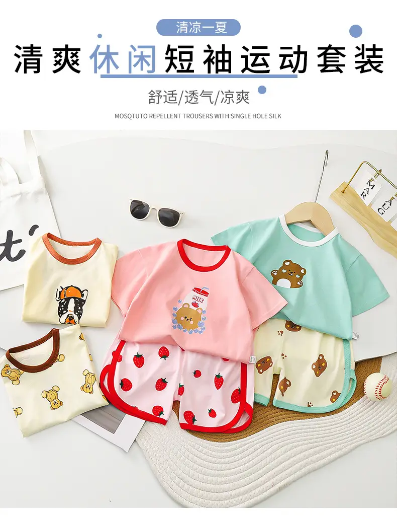 Kids Cotton Bear Print Shorts Set Summer — feature 1