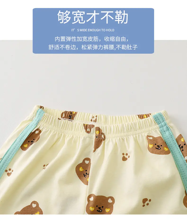 Kids Cotton Bear Print Shorts Set Summer — feature 5