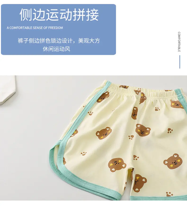 Kids Cotton Bear Print Shorts Set Summer — feature 6