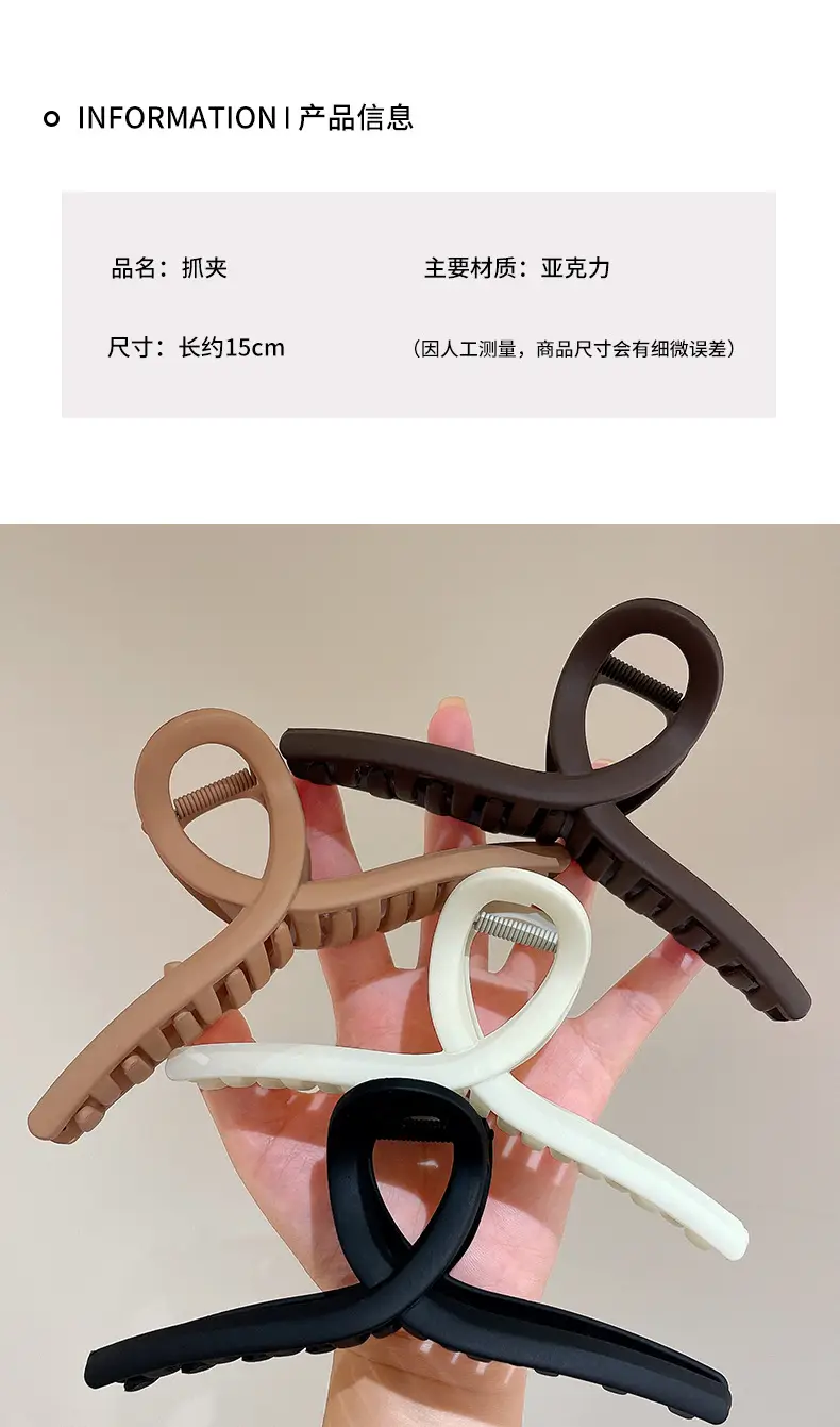 Oversized Hair Clip for Women 2024 New Arrival — feature 3