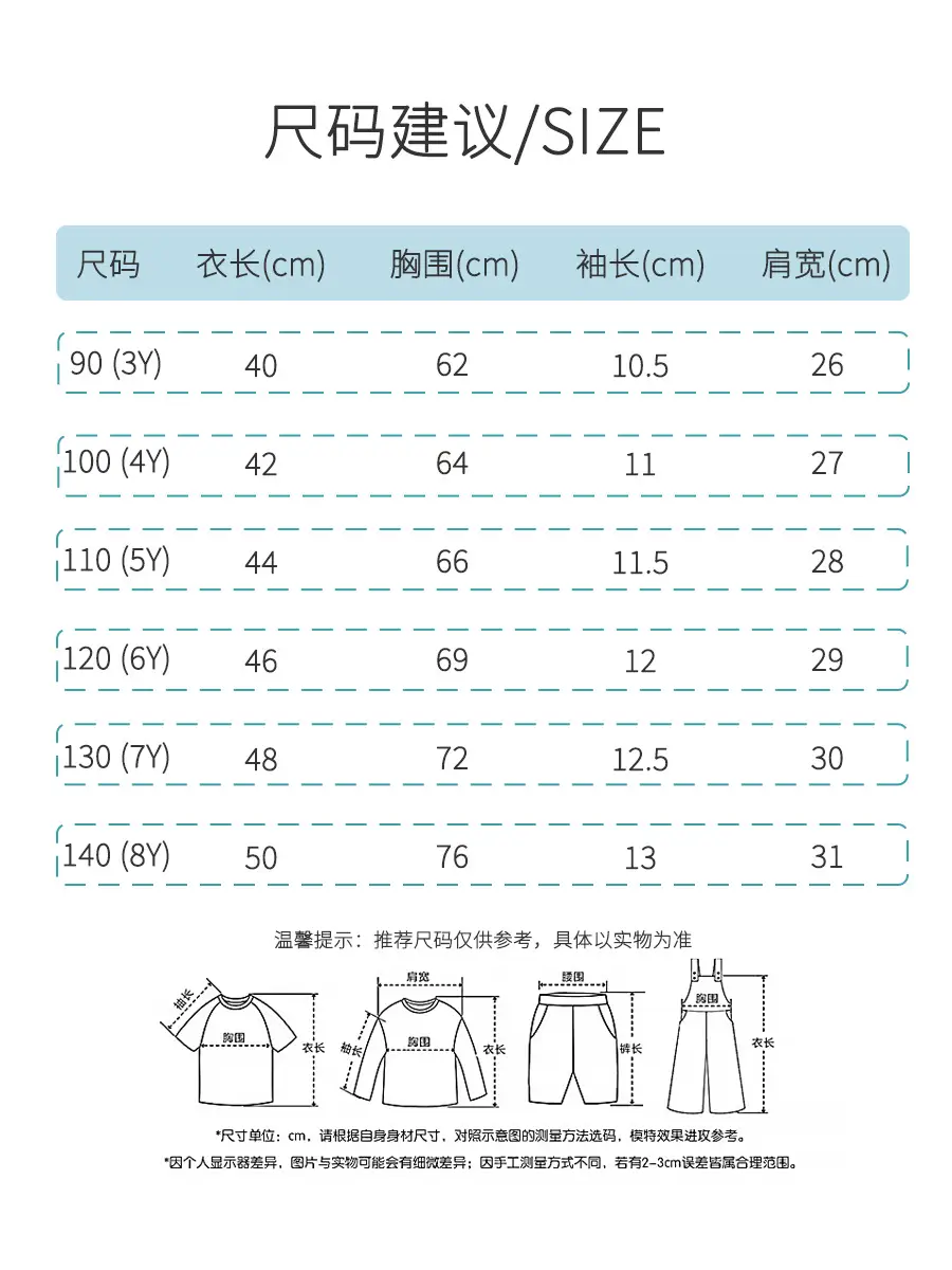 Gray Cartoon T-Shirt for Boys 2025 Summer - Image 6