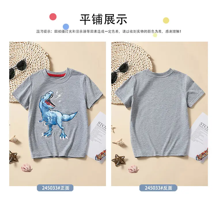 Gray Cartoon T-Shirt for Boys 2025 Summer — feature 8