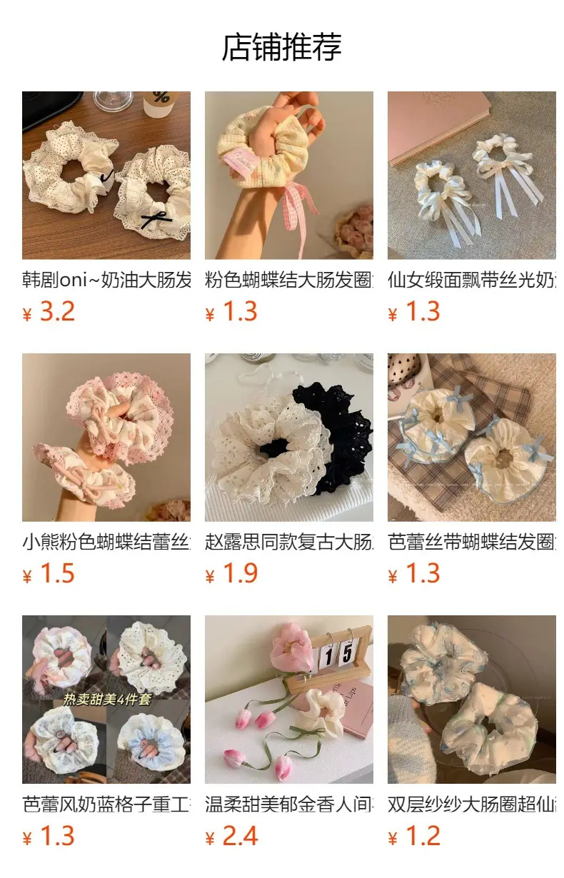 Sweetheart Hair Ring with Bow Ribbon for Girls — feature 1