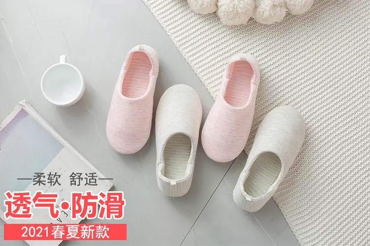 Yuezi Shoes Spring and Autumn Bag Heel Postpartum Indoor Home Shoes Summer Thin Soft Bottom Pregnant Women Maternal Floor Cotton Slippers for Women — feature 1