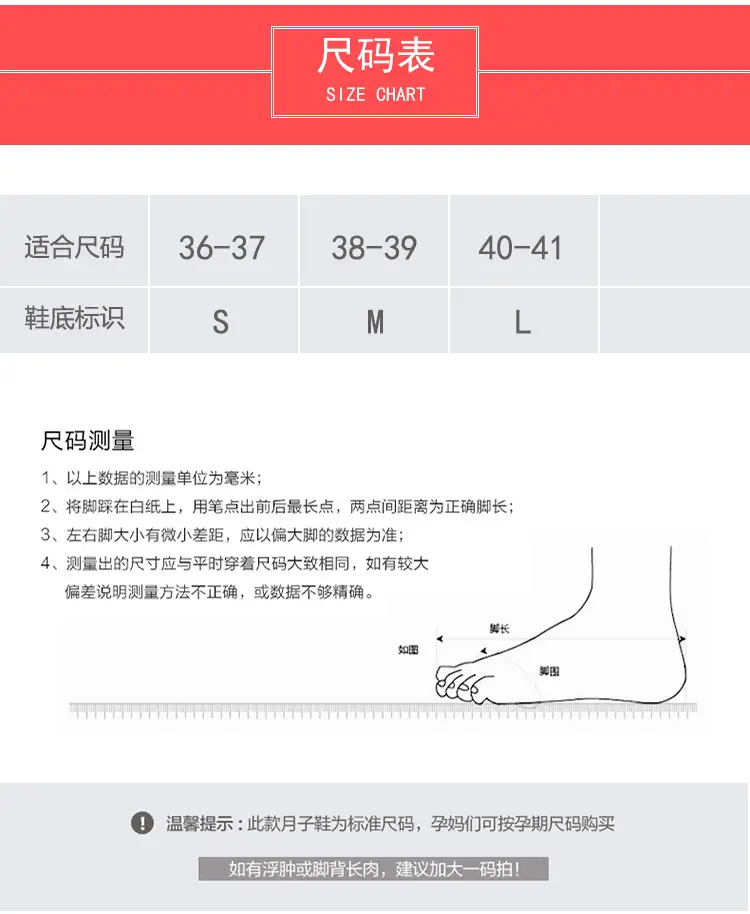 Yuezi Shoes Spring and Autumn Bag Heel Postpartum Indoor Home Shoes Summer Thin Soft Bottom Pregnant Women Maternal Floor Cotton Slippers for Women — feature 3