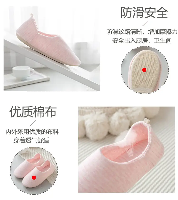 Yuezi Shoes Spring and Autumn Bag Heel Postpartum Indoor Home Shoes Summer Thin Soft Bottom Pregnant Women Maternal Floor Cotton Slippers for Women — feature 5
