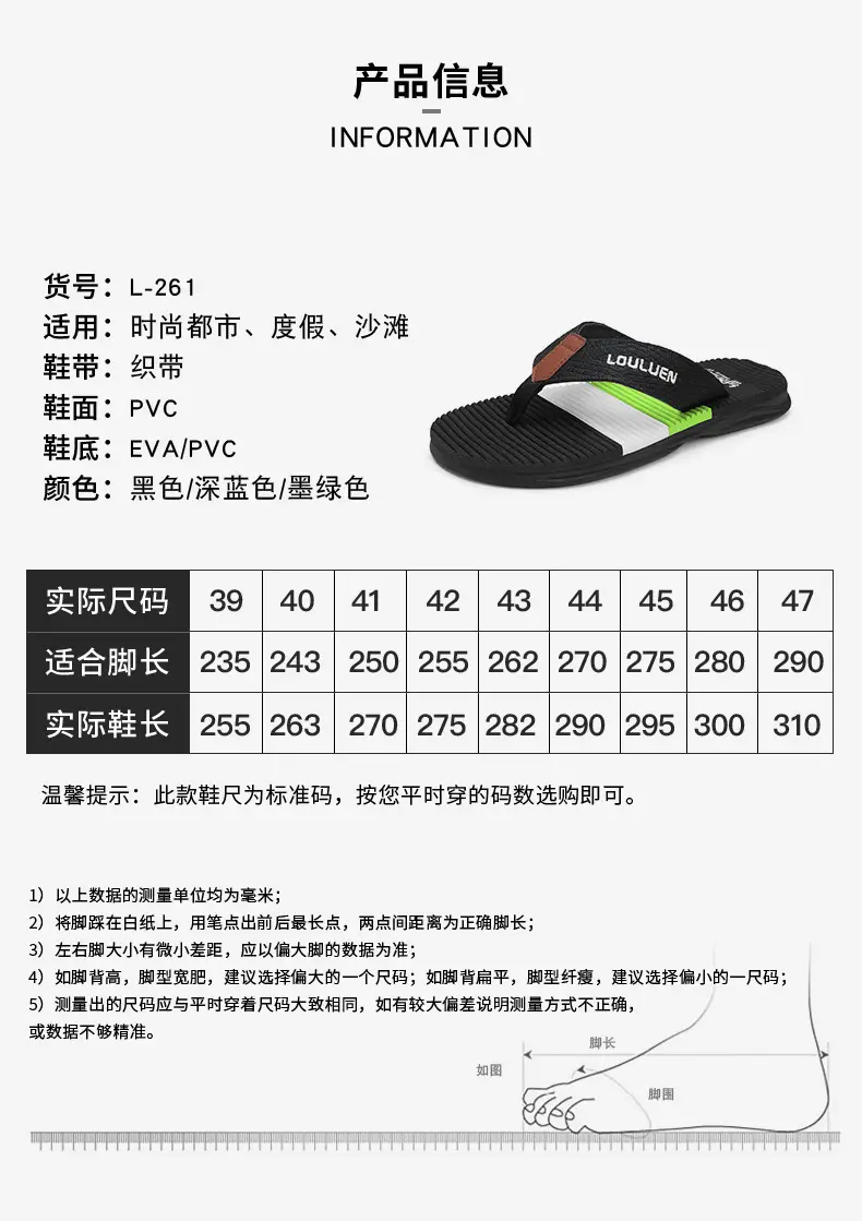 2024 Summer New Flip Flops Men's Flip Flops Casual Trendy Non-Slip Distinctive Fashionable Outdoor Wear Sandals — feature 3