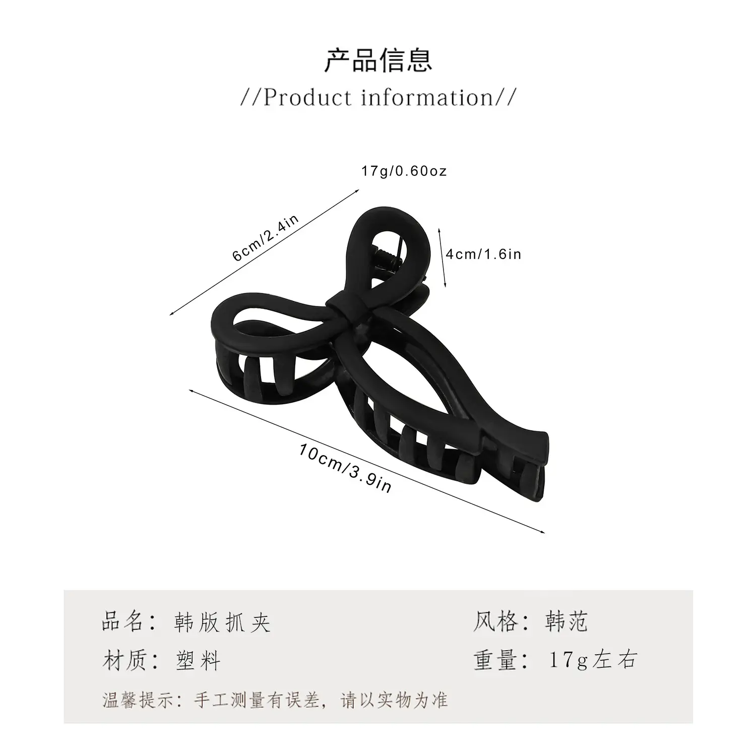 Korean Style Ins Elegant Bow Hairpin New Style Simple Frosted Grab Clip Back Head Hair Shark Clip Hair Accessories for Women — feature 2