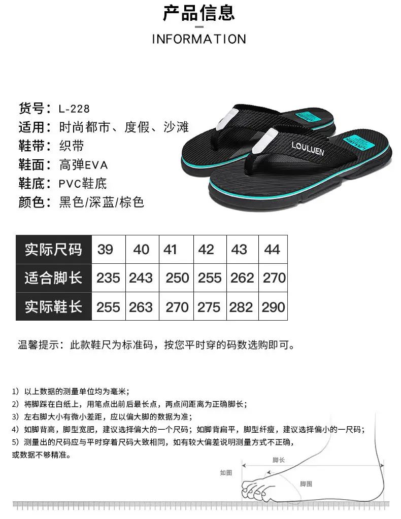 2024 Men's Casual Black Slip-On Sandals with Blue Accent — feature 3