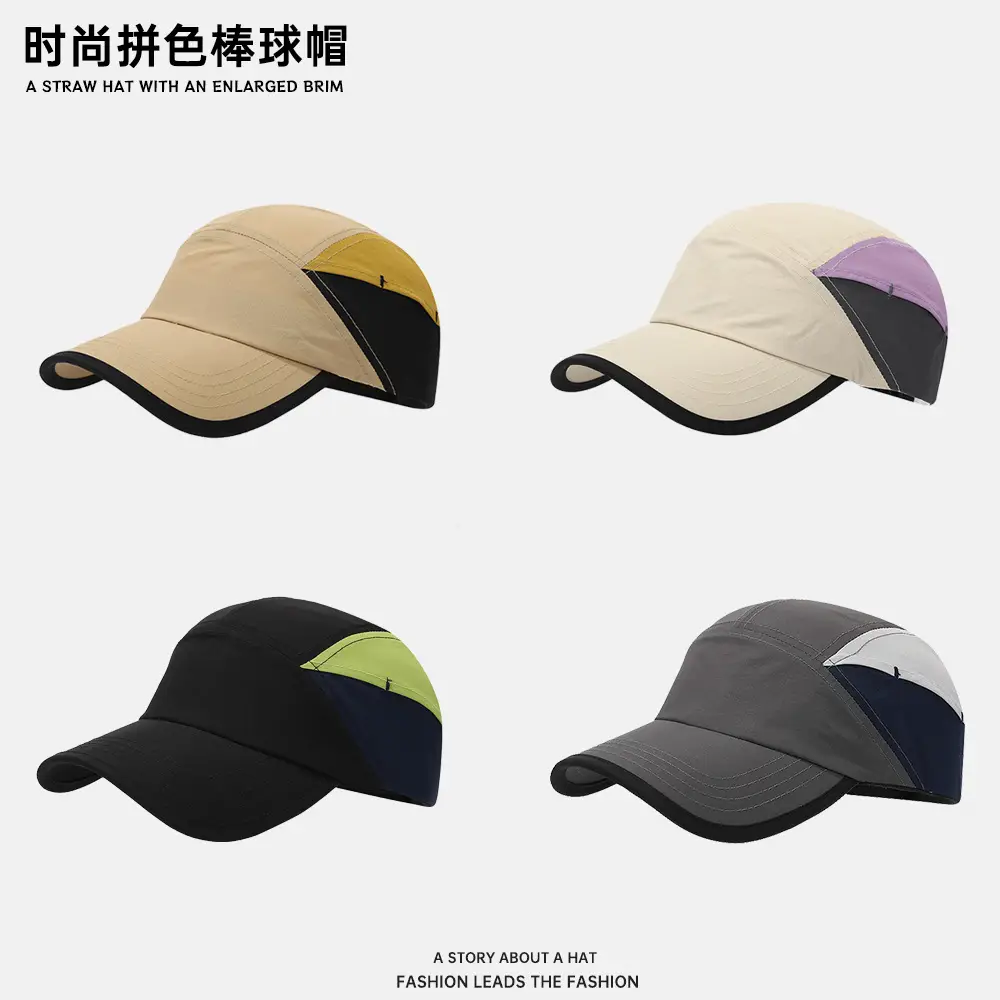 Summer Baseball Caps Men's Waterproof Flat-Brim - Image 5