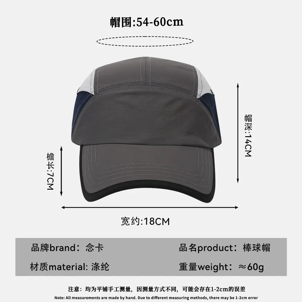 Summer Baseball Caps Men's Waterproof Flat-Brim - Image 8
