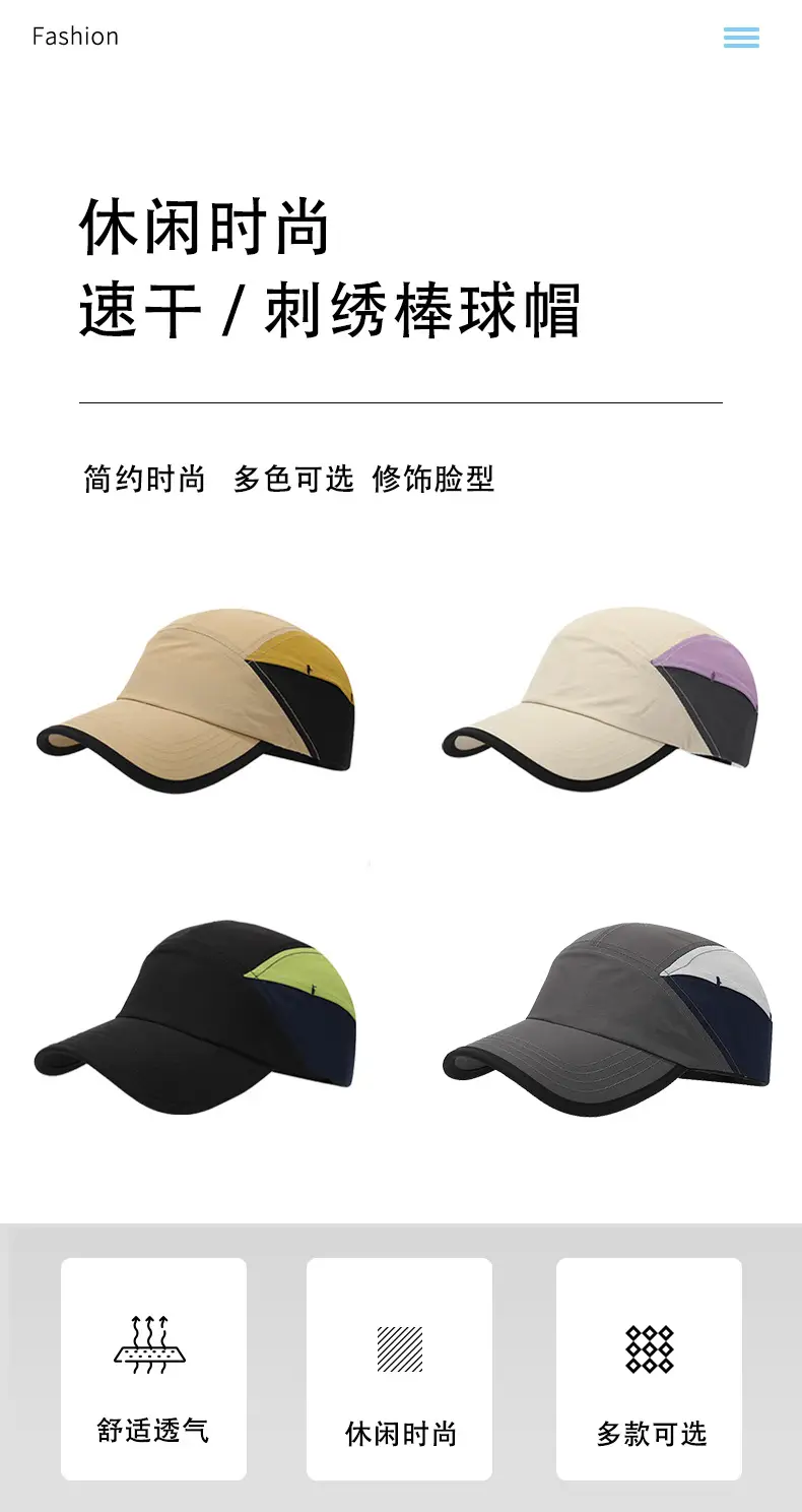 Summer Baseball Caps Men's Waterproof Flat-Brim — feature 1