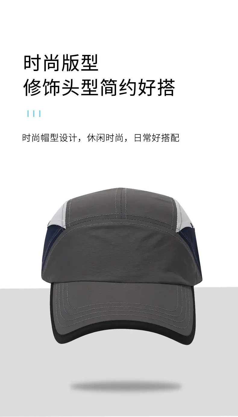 Summer Baseball Caps Men's Waterproof Flat-Brim — feature 3