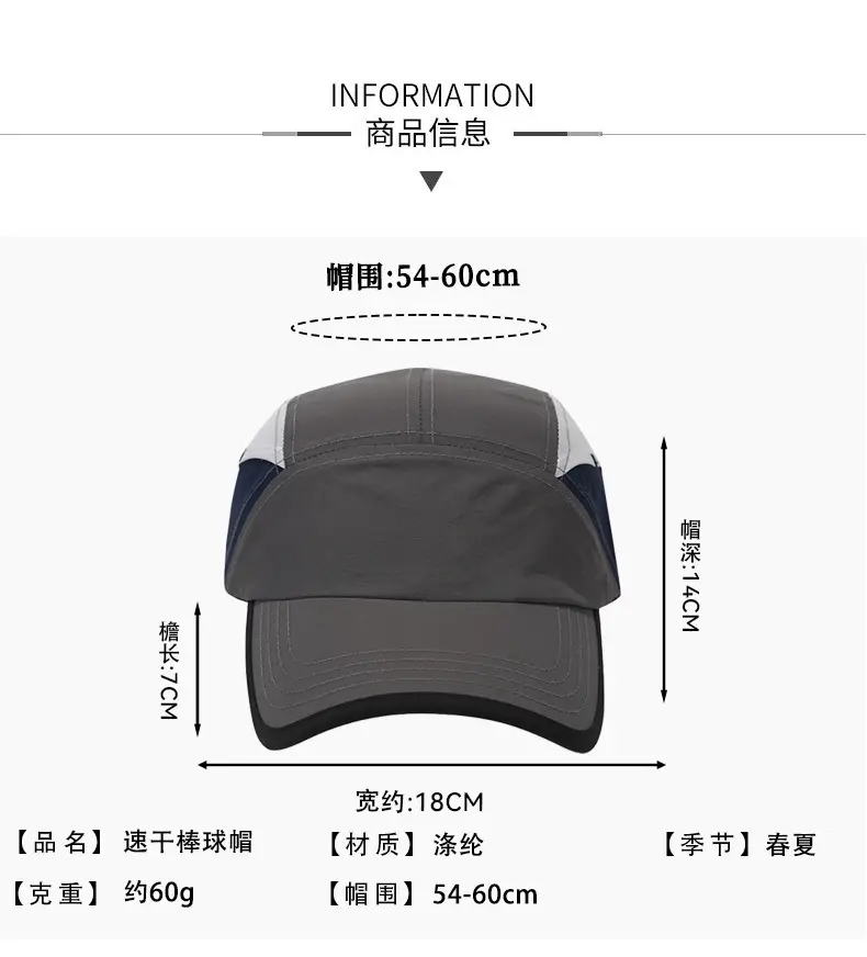 Summer Baseball Caps Men's Waterproof Flat-Brim — feature 4
