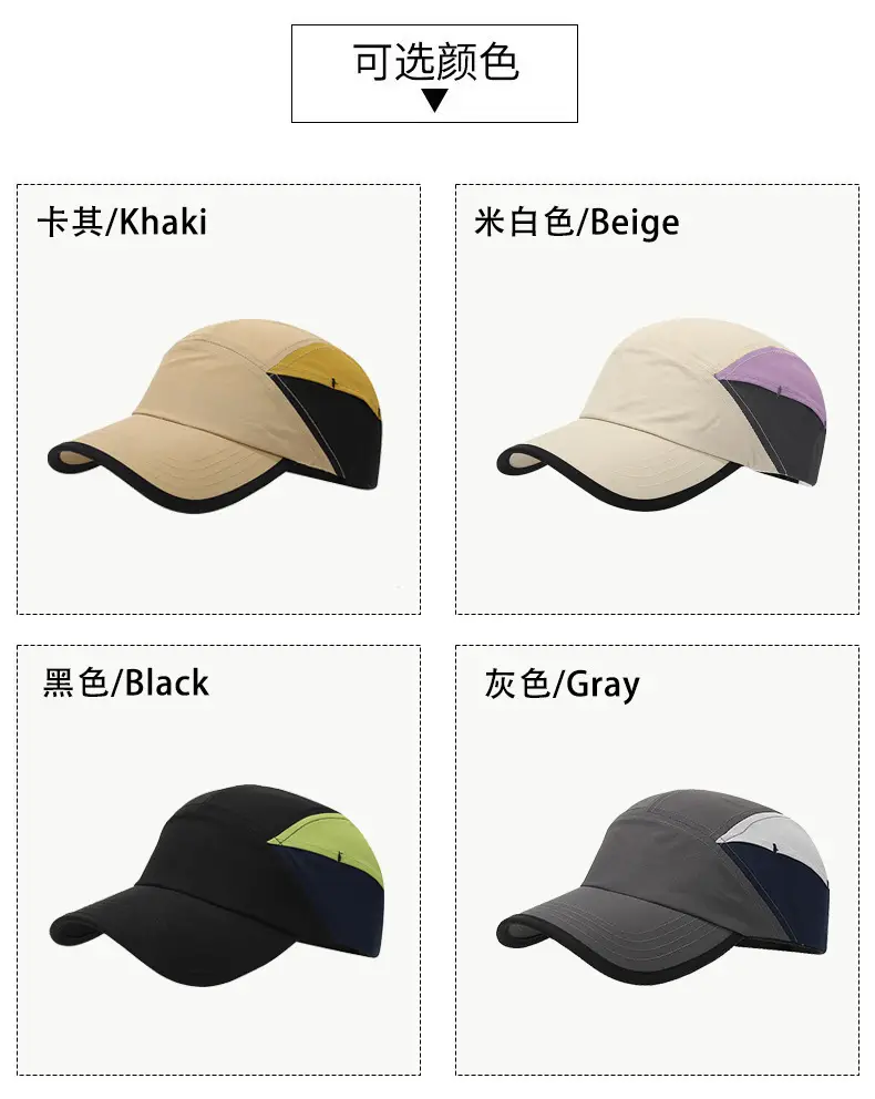 Summer Baseball Caps Men's Waterproof Flat-Brim — feature 5