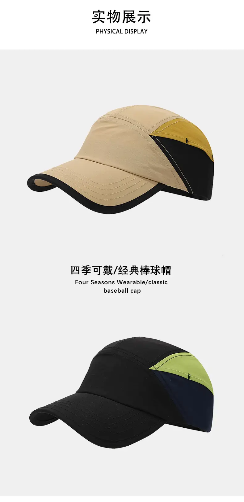 Summer Baseball Caps Men's Waterproof Flat-Brim — feature 6