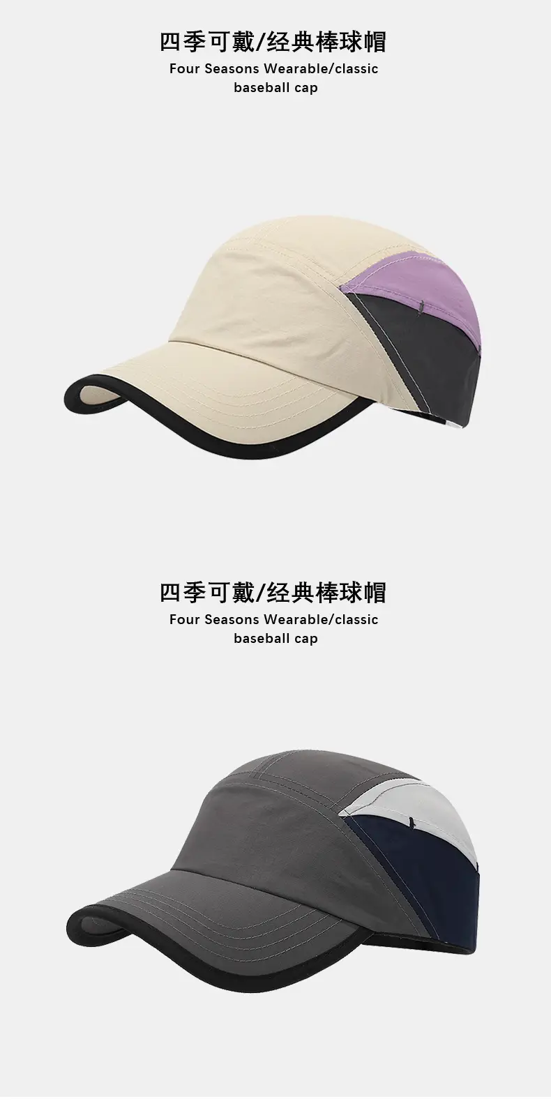 Summer Baseball Caps Men's Waterproof Flat-Brim — feature 7