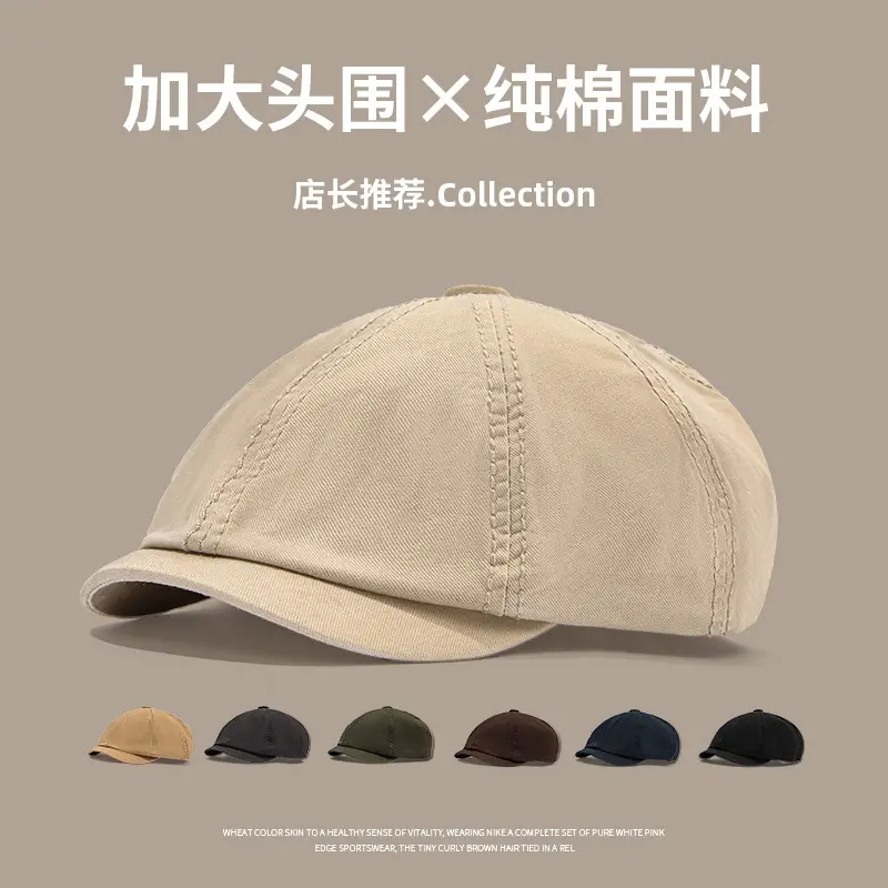 Men Duckbill Forward Cap Brown Cotton Winter Wear - Image 9