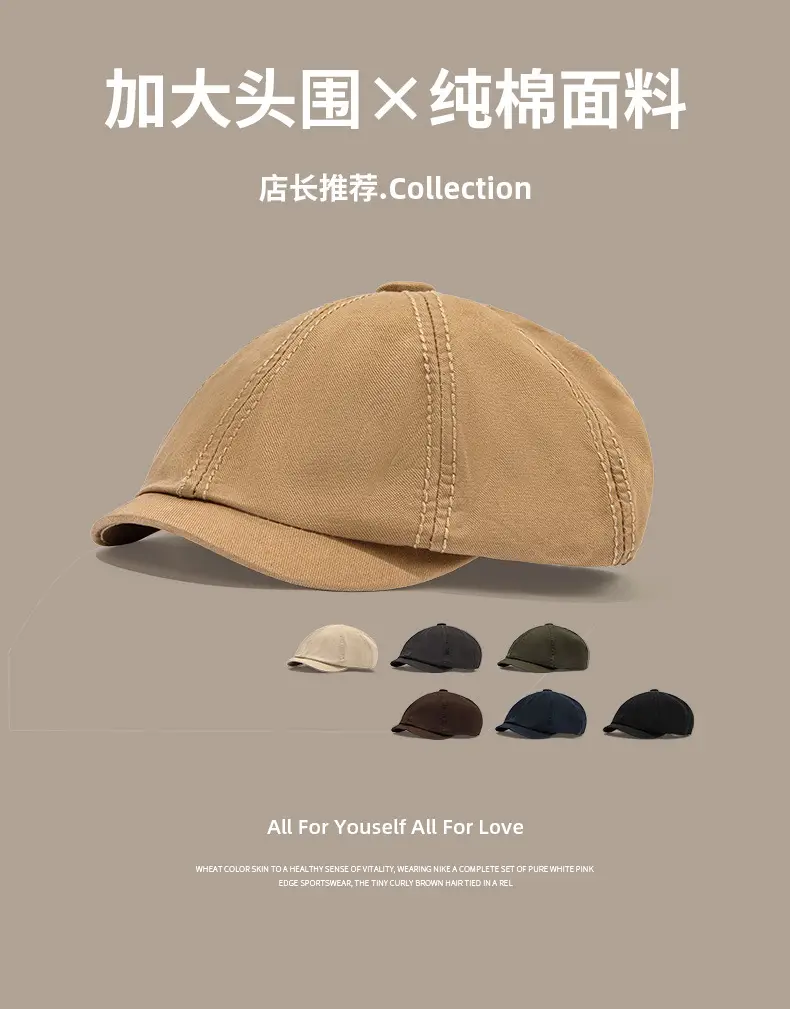 Men Duckbill Forward Cap Brown Cotton Winter Wear — feature 2