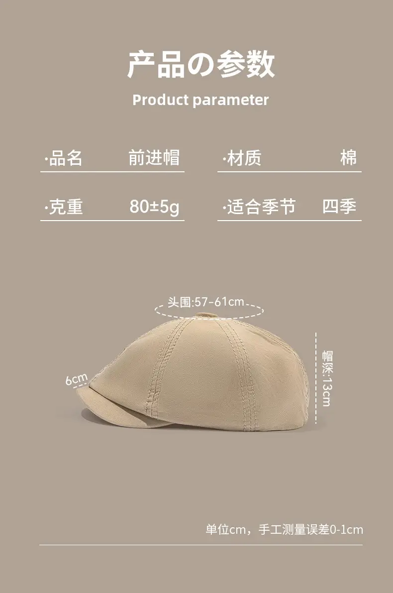 Men Duckbill Forward Cap Brown Cotton Winter Wear — feature 3