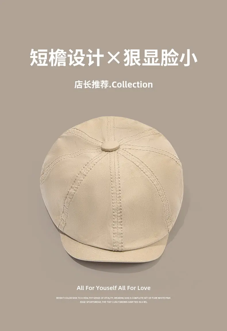 Men Duckbill Forward Cap Brown Cotton Winter Wear — feature 7