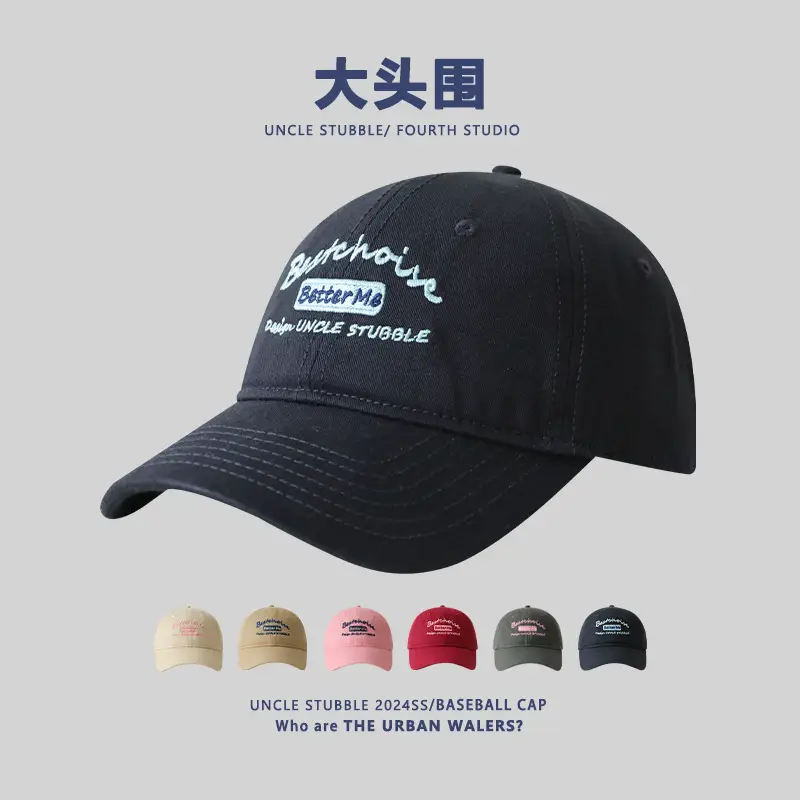 Men Women Big Head Urban Baseball Cap Red — feature 1