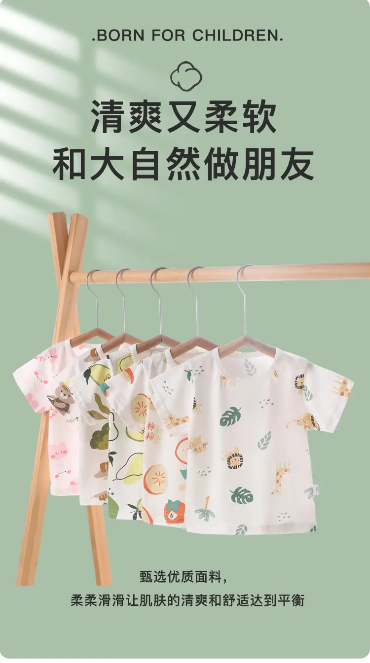 Baby Cotton T-Shirt with Forest Print 0-4Yr — feature 1