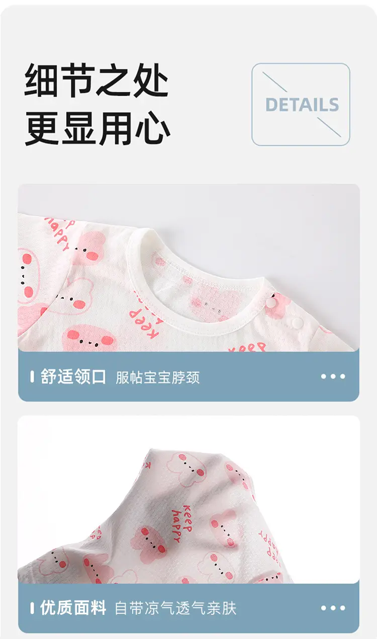 Baby Cotton T-Shirt with Forest Print 0-4Yr — feature 10