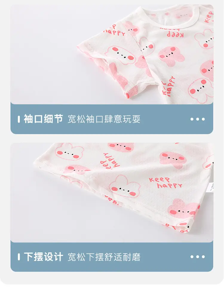 Baby Cotton T-Shirt with Forest Print 0-4Yr — feature 11