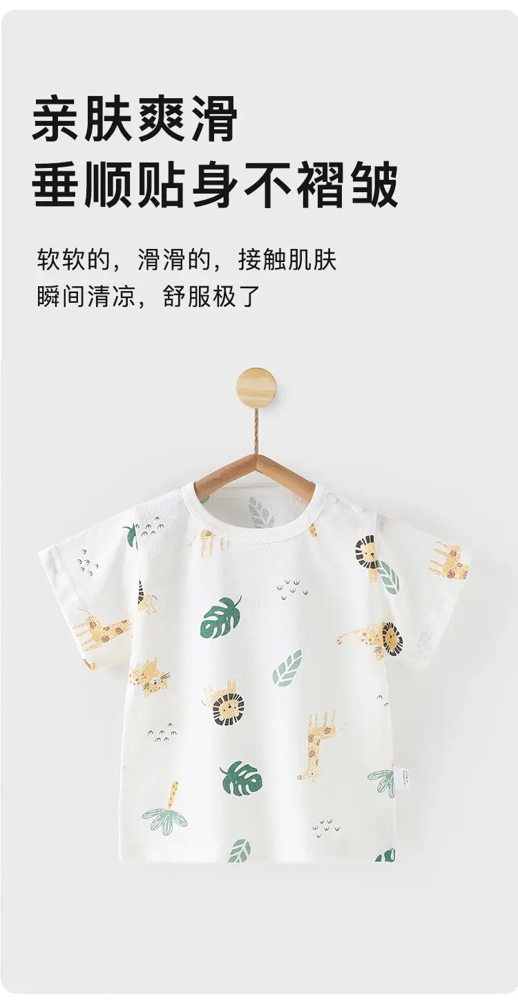 Baby Cotton T-Shirt with Forest Print 0-4Yr — feature 2