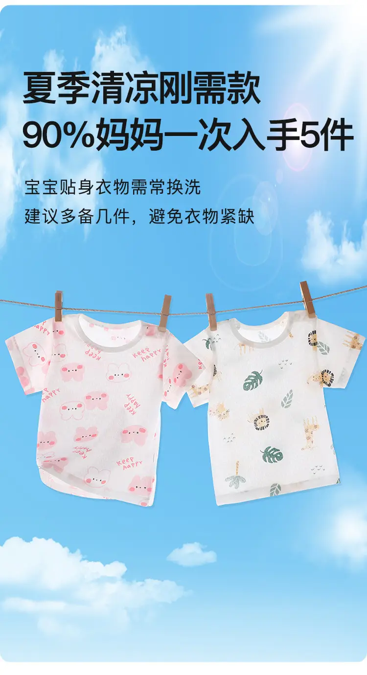 Baby Cotton T-Shirt with Forest Print 0-4Yr — feature 8