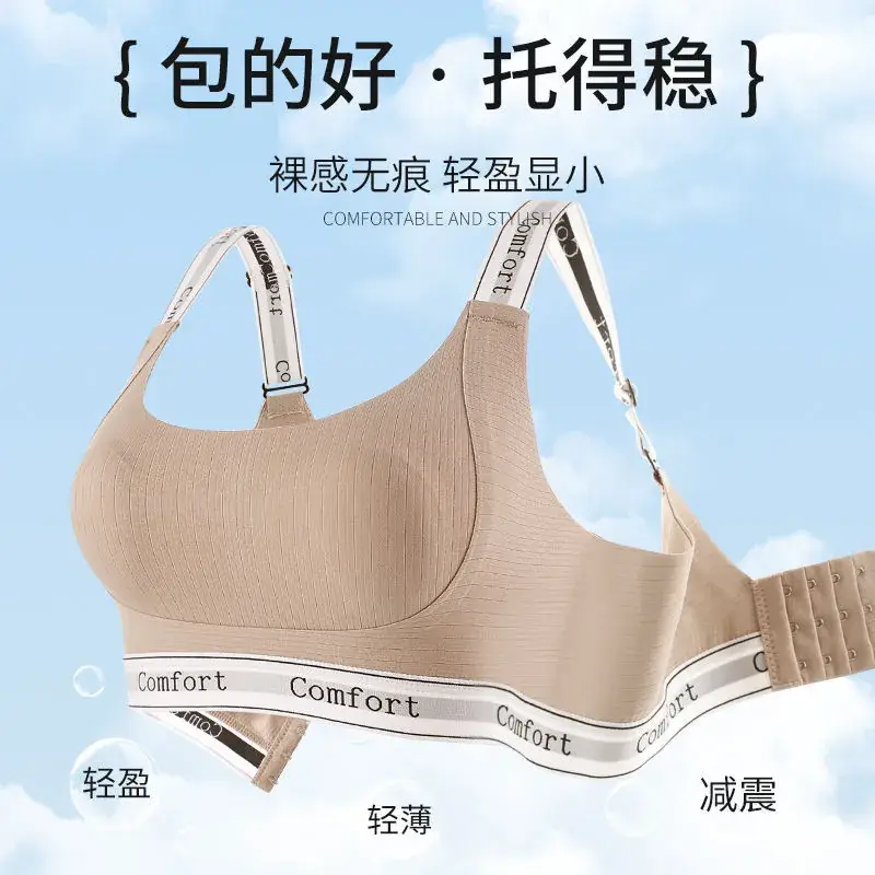 Seamless Large Breasts Reduction Bra for Women - Image 5