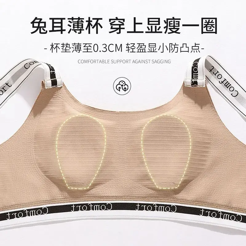 Seamless Large Breasts Reduction Bra for Women - Image 6
