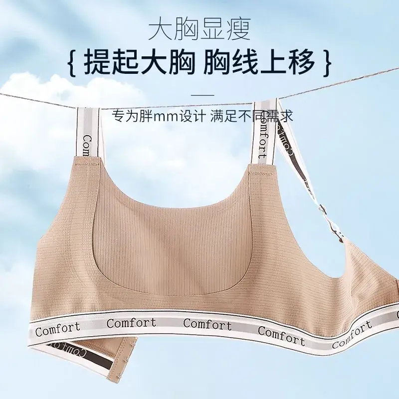 Seamless Large Breasts Reduction Bra for Women - Image 7